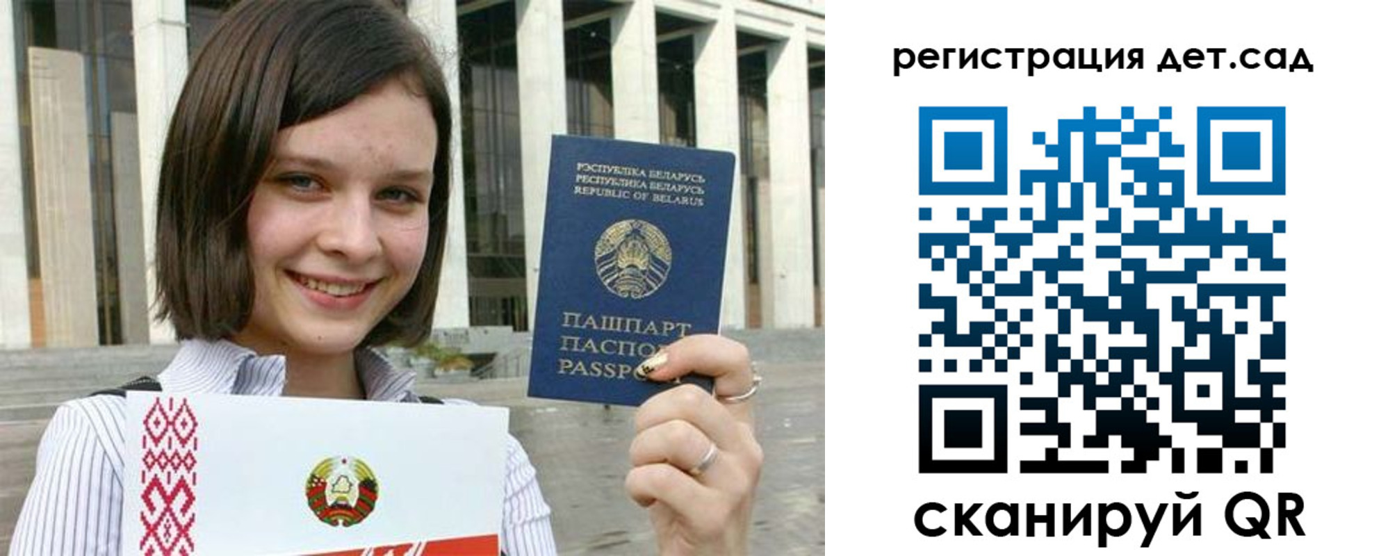 временная регистрация 2025 в Чечне