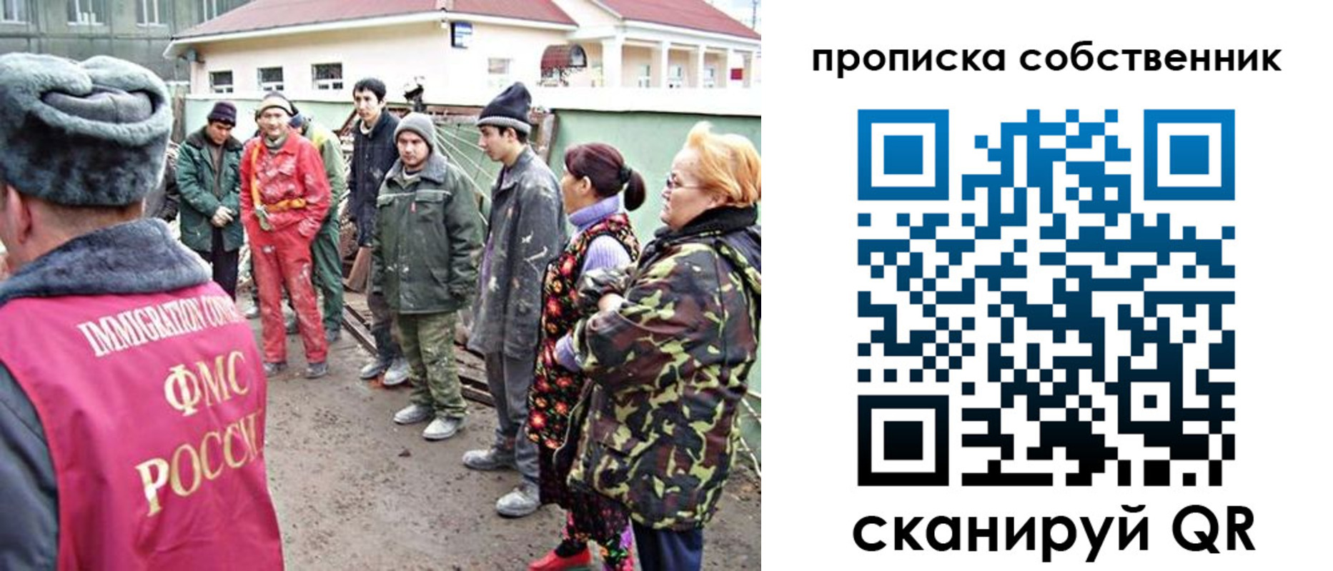 временная регистрация поиск в Чечне